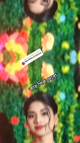 Replying to @joy.sen88 