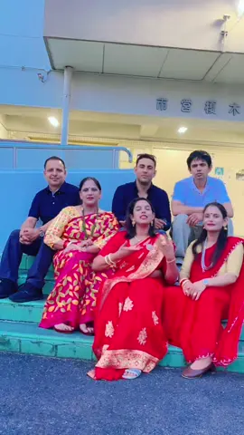 #तिजमा छ भाईनाको भेटमा ❤️❤️#रमाइलो_टिकटक #❤️t💜a🦋m💜i💚l💞a❤️n🦋d🧡a💛💞💞💞 #vairal 