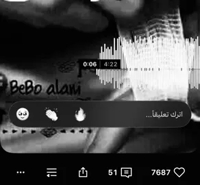 هي هم تسمى دنيااا😥 #CapCut #dj#اكسبلور 