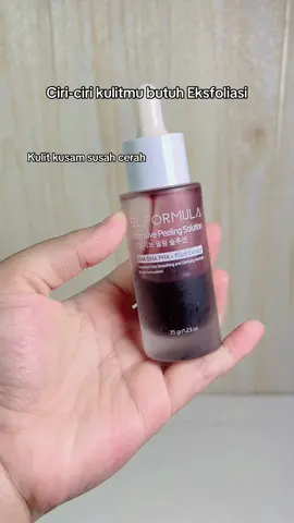Kalo kulit kamu mengalami ciri-ciri diatas, tandanya kamu harus coba ekfoliasi✨ #elformula #peelingserum #eksfoliasi 
