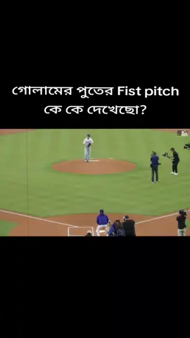 Taehyung's first pitch😍 . . . . . . . . . . . . . . . . . . . . . . #kimtaehyung#taehyungspirstpitch#vnewvideo#fyp#newaccount