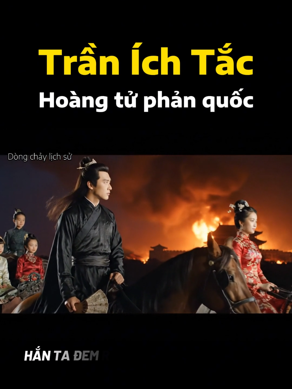 Trần Ích Tắc _ hoàng tử phản quốc #lichsu #lichsuvietnam #dongchaylichsu #tuhaodantoc 