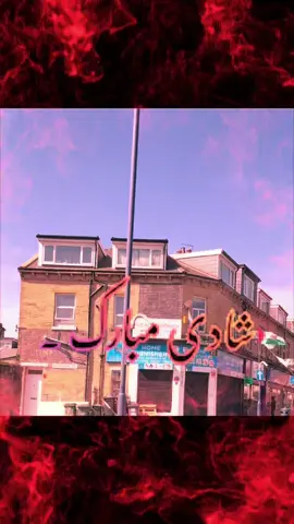Shadi Mubarak Nephew ❤️
