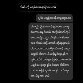 🥺🥺တိုက်ဆိုင်လို့ပါ#မူးရင်ကိုcrdပေးပ့တယ် #မြင်ပါများပီးချစ်ကျွမ်းဝင်အောင်လို့🤒🖤 