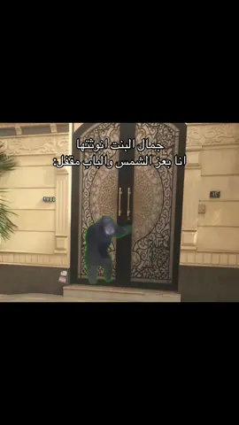 #fyp #fypage #المدرسة #رياكشن #ذبات 