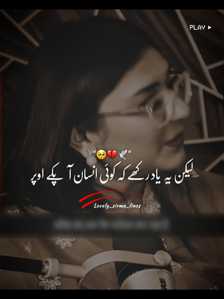 Lines~🥺💔🔥#foryoupage #fypシ #100kviews #bestwords #fahadwrites 