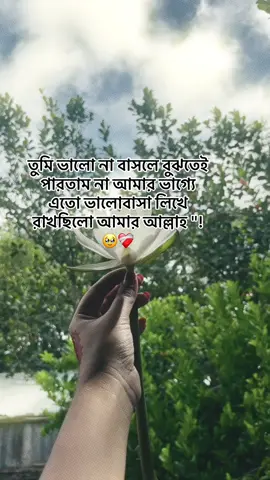 #মায়াবতী #foryoupage 