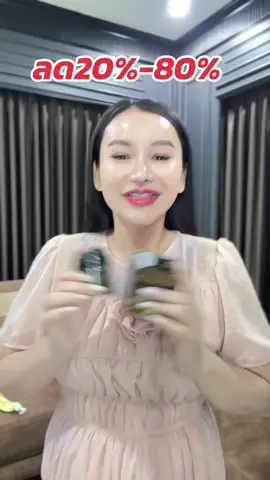 ราคาลดแรงมาก ##มดซี่อะบาระฮึ่ม##รีวิวบิวตี้##ครีม