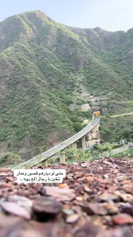 #ابها_عسير_الجنوب_السوده_رجال_المع_محايل❤ #اكسبلور 