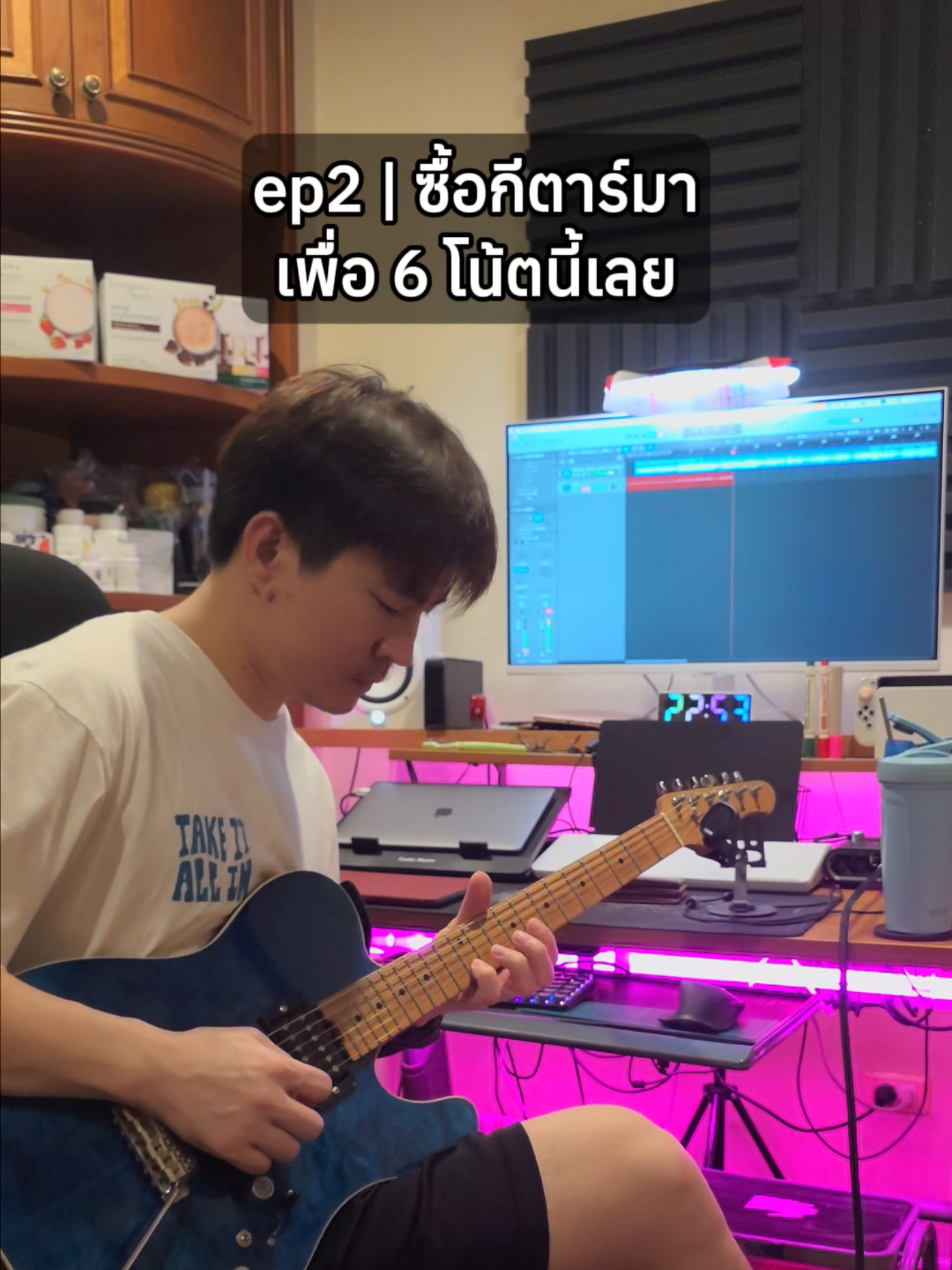 Ep02 | ซื้อกีตาร์มาเพื่อเล่น 6 โน้ตนี้แหละ
