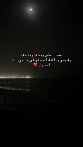 #explorepage #❤️❤️ #👍🏽fypシ #جبراتت📮 #كومنت_لايك_متابعة_فالو_تعليق_اكسبلور #explorepage 
