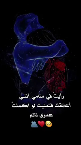 حبيبتي روح قلبي#