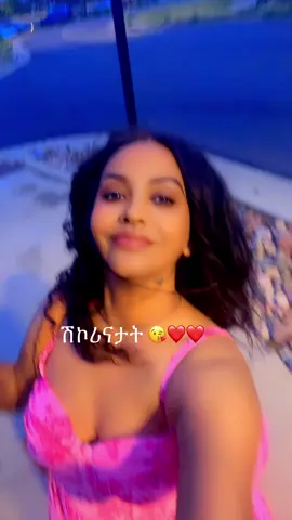 #eritreantiktok🇪🇷🇪🇷habesha #eritreantiktok #ethiopian_tik_tok🇪🇹🇪🇹🇪🇹🇪🇹 #loveyou #eritreanmusic @Eri One Touch Entertainment @Official_bahgna_tv @wedidebesay1 