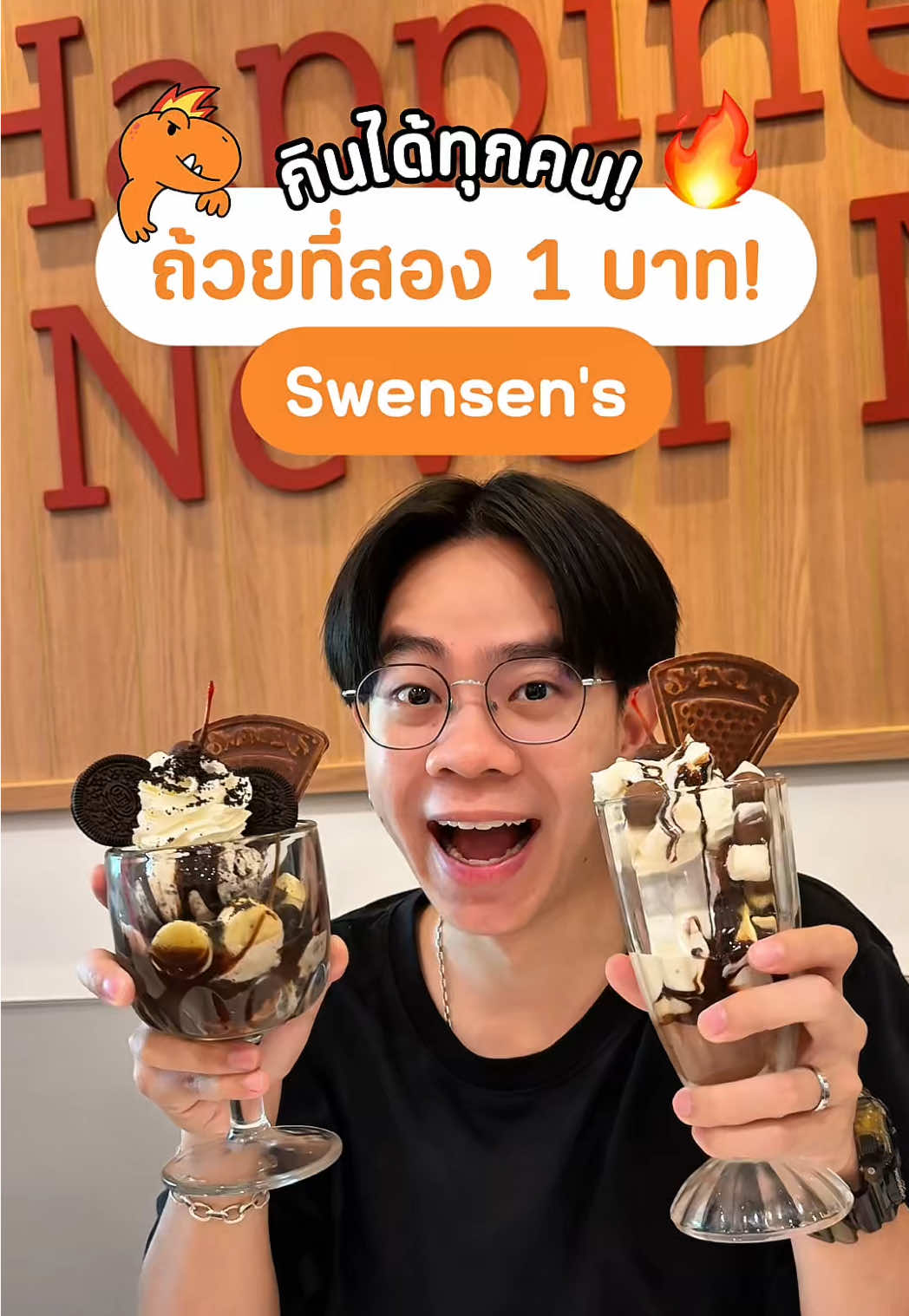 #กินฮับ ถ้วยที่สอง 1 บาท!! โปรดีมาอีกแล้วตอนนี้ที่สเวนเซ่นส์ สำหรับลูกค้าทุกคนเลย🍦รอบนี้จัดหนักทั้ง 8 เมนูที่ร่วมรายการ 5 วันเท่านั้น ชวนเพื่อนไปหารแล้วไปจัดกันด่วน! ✨​ 💸เมื่อสั่งถ้วยที่สองราคาเพียง 1.-  🗓️เฉพาะวันที่ 25 – 29 ส.ค. 68 เท่านั้น​ 📍สเวนเซ่นส์ทุกสาขา (ยกเว้นสาขา Tourist)​​ . #โปรฮับ #สเวนเซ่นส์ #สั่งเลย2ถ้วยถ้วย2แค่1บาท #คุ้มเกินต้านถ้วย2แค่1บาท 