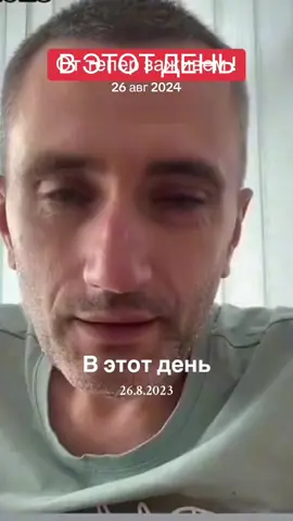 #ВэтотДень 