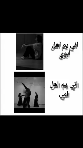 #ردح_عراقي_جديد_معزوفة_2020_ردح_خرافي #اللول #الملكي_سيد_اوروبا🔥🇪🇸 #CapCut #ريسبكت_اون_توب 