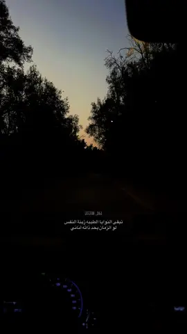النيه الطيبه زينة النفس ✨ #الشعب_الصيني_ماله_حل😂😂 #اكسبلور #داش_كام_السعودية #yyyyyyyyyyyyyyyyyy #fyp 