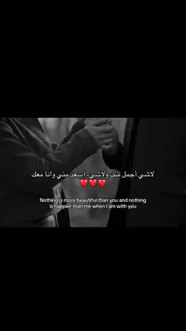 ❤️❤️❤️❤️❤️❤️❤️#اكسبلورexplor #fypシ゚vira #شعر #حب #تصميم_فيديوهات🎶🎤🎬 