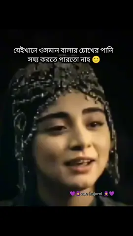 শেষের টা এমন না হলেও পারতো 🙂#fpyツ 