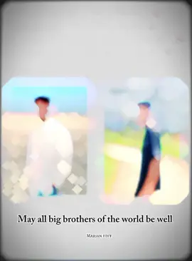 আমার বর ভাইয়া 