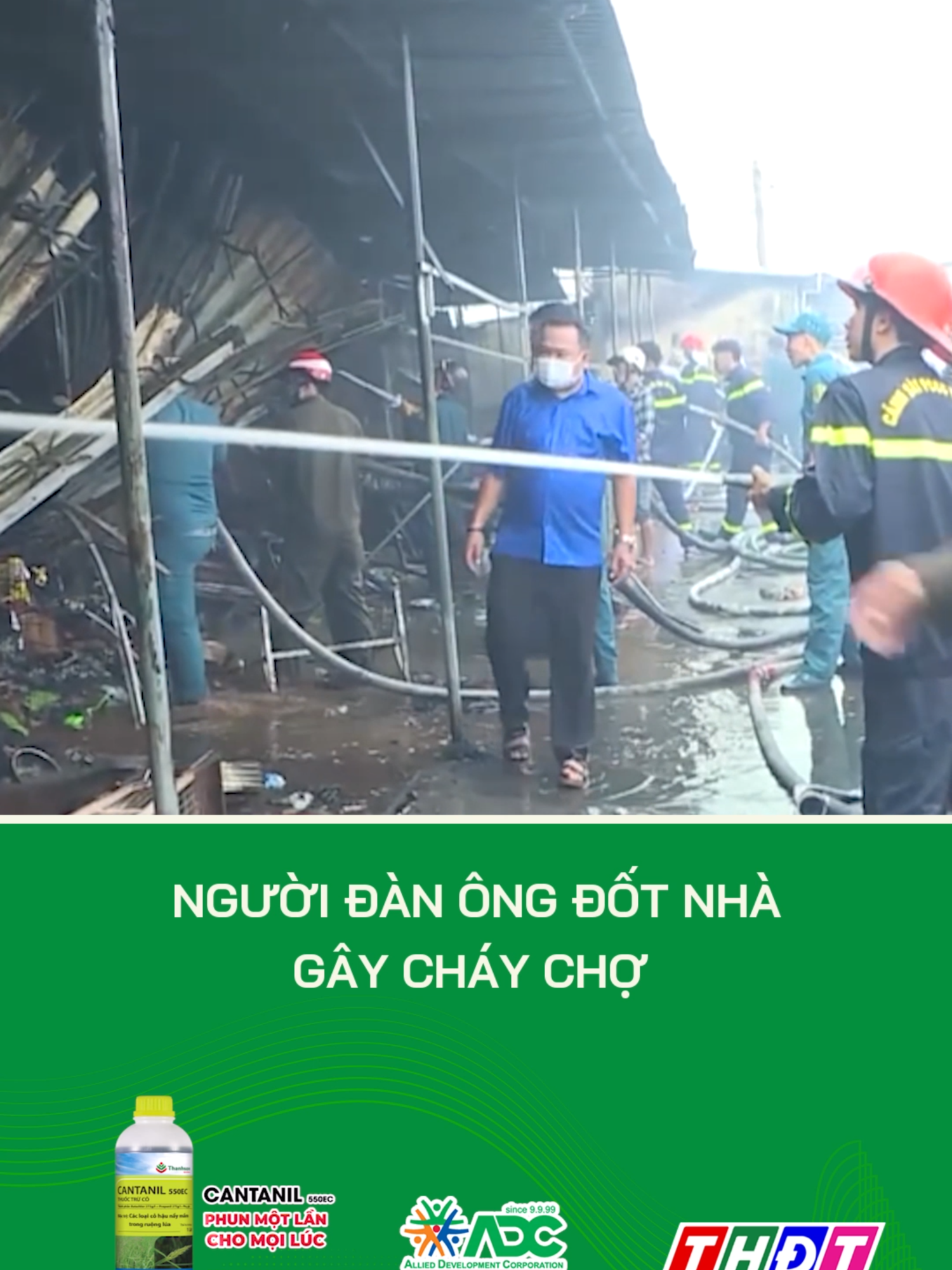 Người đàn ông đốt nhà gây cháy chợ bị tạm giữ #truyenhinhdongthap #dongthaptv #mcv #dongthap #thdt #tiktokthdt #tiktoknews