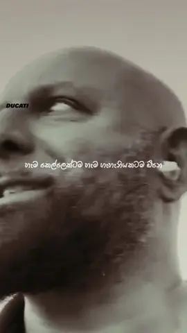 කවදාවත් ගෑනුන්ව Control කරන්න යන්න එපා 🩶 @ᗪㄩ匚卂ㄒ丨🎬🥀  @ᗪㄩ匚卂ㄒ丨🎬🥀  @ᗪㄩ匚卂ㄒ丨🎬🥀  #lyrics #viral #fyp #fypシ゚ #foryou 