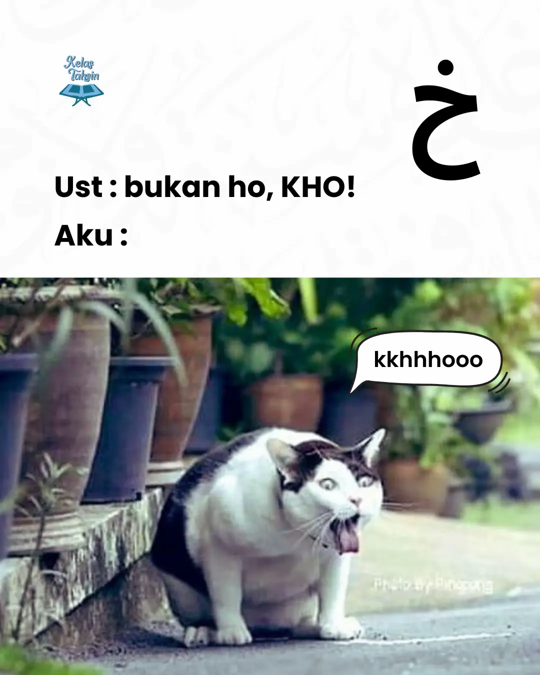Gini gak sih guyss?? 😭😭  #tahsin #alquran #ngaji #makhraj 