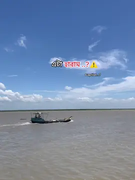 আল্লাহ পাক আমাদের এই হারাম রিলেশন থেকে দূরে রাখুক..🥹..আমিন 🤲💖#tiktok #foryou #islamic_video @#foryou #myvedioforyouplzzz #bangladeshtiktok #treandingvideo @TikTok Bangladesh 