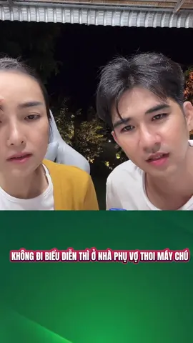KHÔNG ĐI BIỂU DIẼN THÌ Ở NHÀ PHỤ VỢ #C1 #C2 #C3 #BAOSTING #DAGA #XUHUONG 