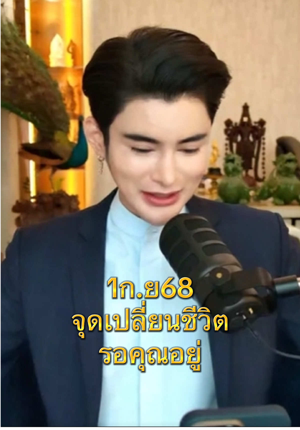 #เอจักรพรรดิ #อาจารย์เอ #ศรัทธา #คนไทยในเกาหลีใต้🇹🇭🇰🇷 