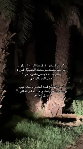#قصايد #fyp 