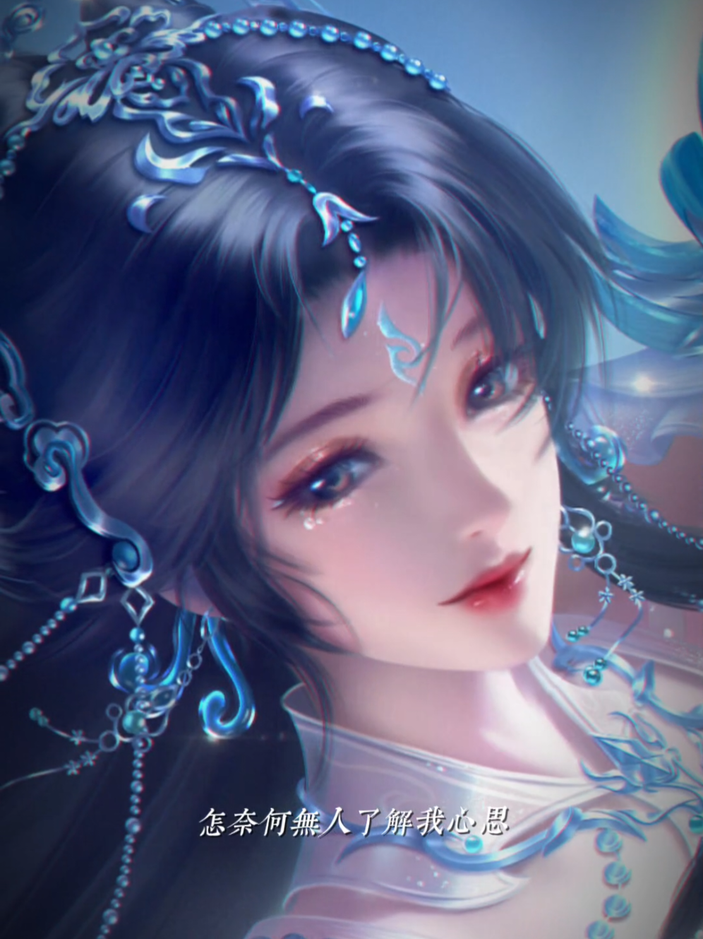 一位女子的脸红,胜过一大段对白 ︎ ︎#perfectworld #qingyi #xhtiktok #donghua 