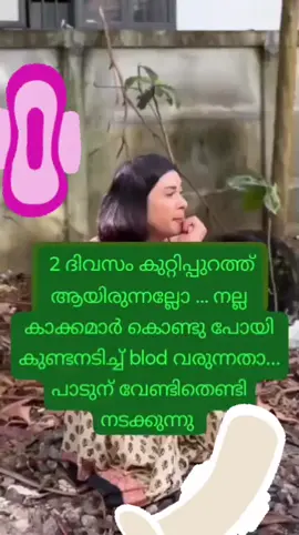 #influencer #facebook #duet #