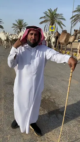 #القصيم #بريدة