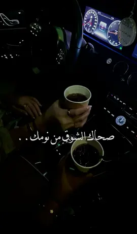 #فضل_شاكر#صحاك_الشوق#اغاني#اكسبلور#ترند