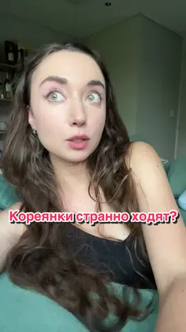 Почему у корейских девушек / женщин странная походка?  @Энжи в кимчи  • #жизньвкорее #кореянки #кореяблог #русскаявкорее #нашивкорее 
