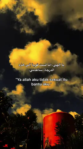 #😇 #xyzbcafypシ #arabicquotes #langitaesthetic #foryoupage❤️❤️ 