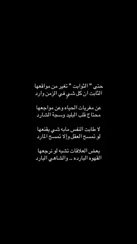 #💔 #شعر #fypシ゚viral 