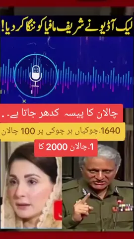 PTI Imran Khan academy #PTI #pakistan #pti_zindabad #pti_zindabad 
