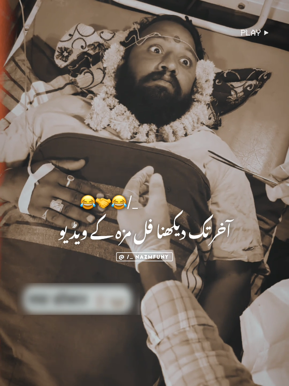 wait for last epic ending~😂😁#foryoupage #fyp #funnyvideo #fahadwrites #nazimifunny 