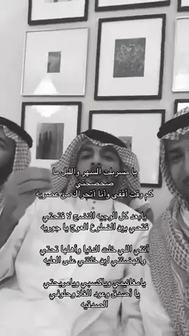 #fyp #ياسر_التويجري #اكسبلور #فايز_المالكي 