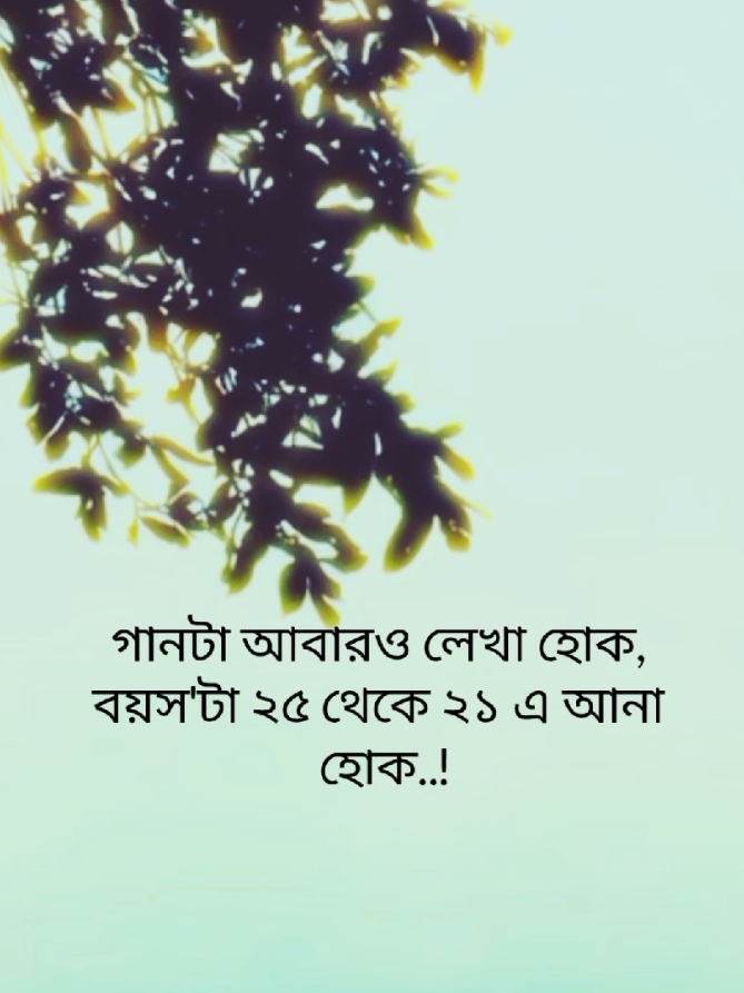 😅❤️‍🩹..!! #foryou #tiktok #viral #foryoupage #trending @TikTok @For You 