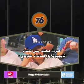 يالبيه #taehyung_bts #kpop #dodgers #fypシ゚viral #explore 