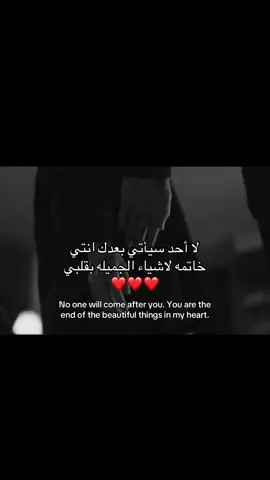 ❤️❤️❤️❤️❤️❤️❤️#اكسبلورexplor #fypシ゚vira #شعر #قلبي #تصميم_فيديوهات🎶🎤🎬 