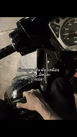 #เธรด #เธรดความรู้สึก #เธรดรูปภาพ #ฟิดดด ##ขอคำคม 