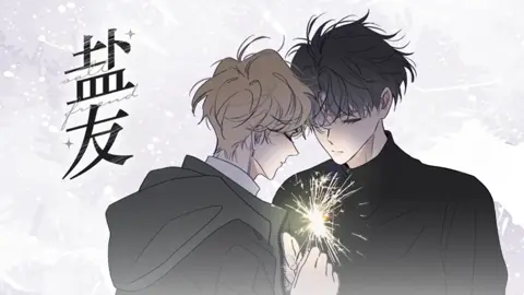 [Vietsub-BL] Diêm Hữu ep12 #xh #bl #manhua #audio #boylove 