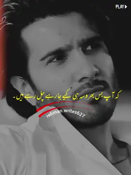 Sigma Dilague By Feroz Khan~😎🔥 #virlvideo #gerow_account_ #unfrezzmyaccount #vews_my_video_tiktok #haddi_trick 