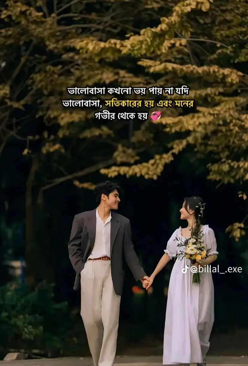 #allhamdulilah  #allhamdulilah  #foryou  #foryou  #foryou ভালোবাসা কখনো ভয় পাই না,  সাপোর্ট করবেন সবাই 