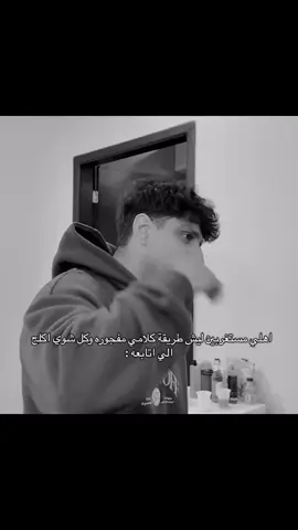 ههههههه #دابي #بيكس  #peaks #foryou #explore @Dabby | دابي 