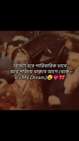 যাকে বলতে চাও তাকে মেনশন  #foryou #tiktokofficialbangladesh #tiktokforyou #ইনশাআল্লাহ_যাবে_foryou_তে #এবার_তো_ভাইরাল_করে_দাও 